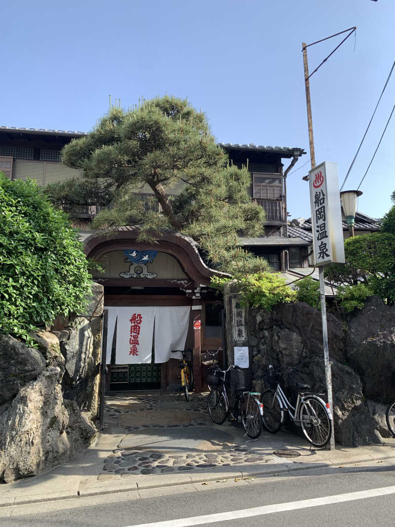 つのぴーさんの船岡温泉のサ活写真