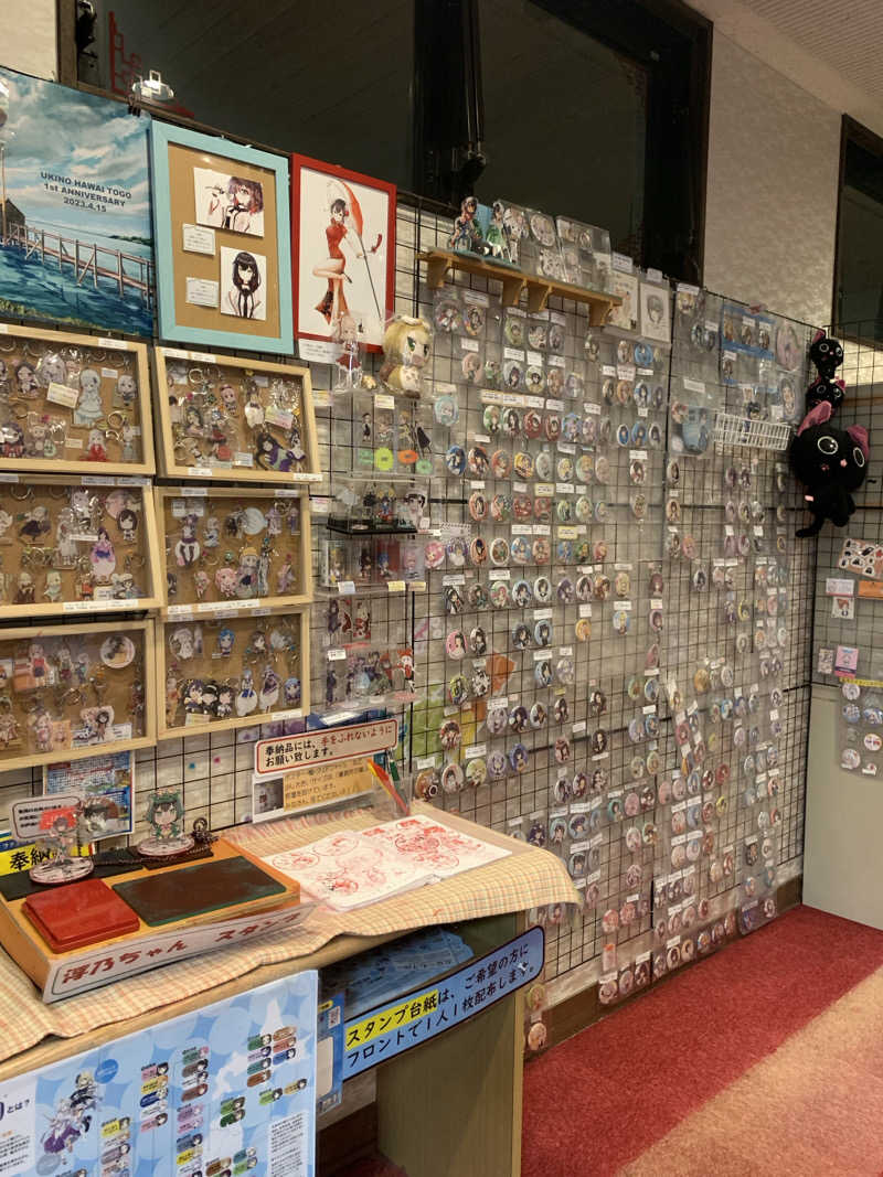 つのぴーさんのゆアシス東郷龍鳳閣のサ活写真