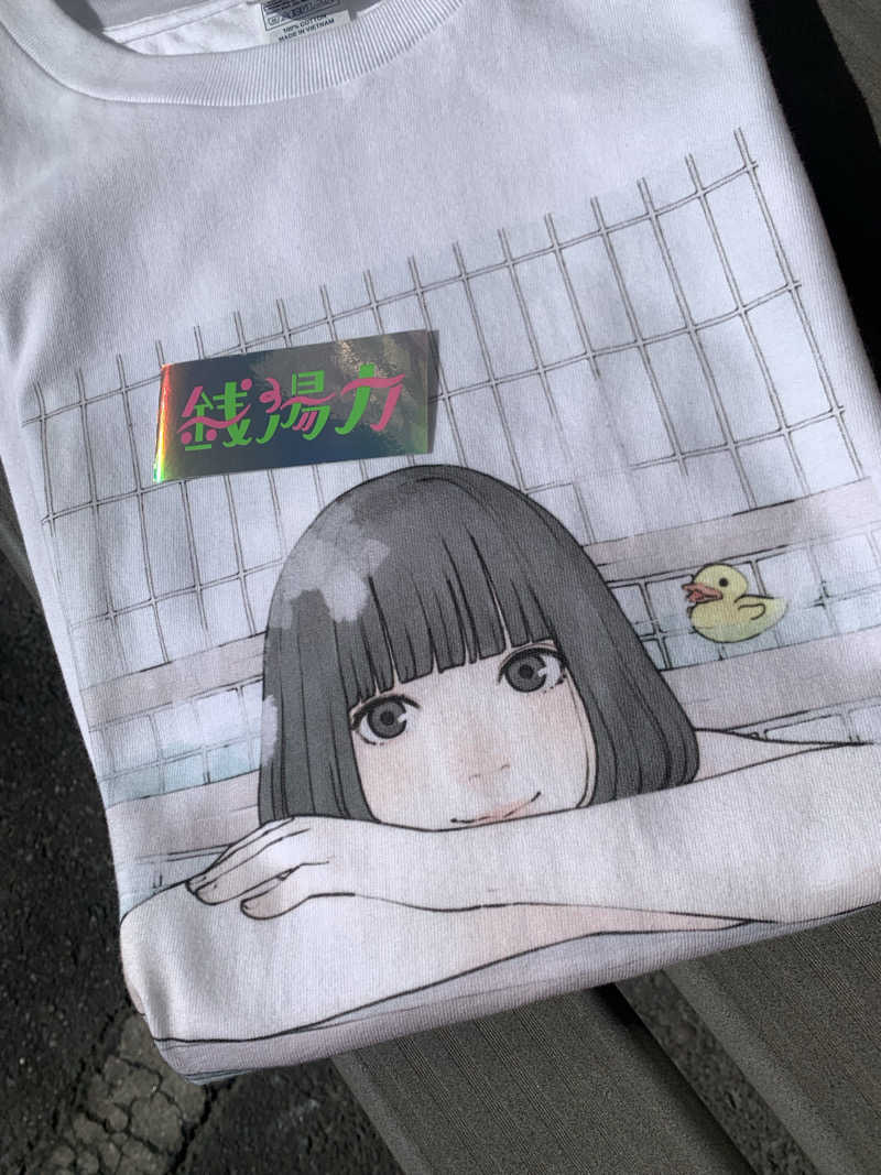 つのぴーさんの銭湯 遊湯のサ活写真