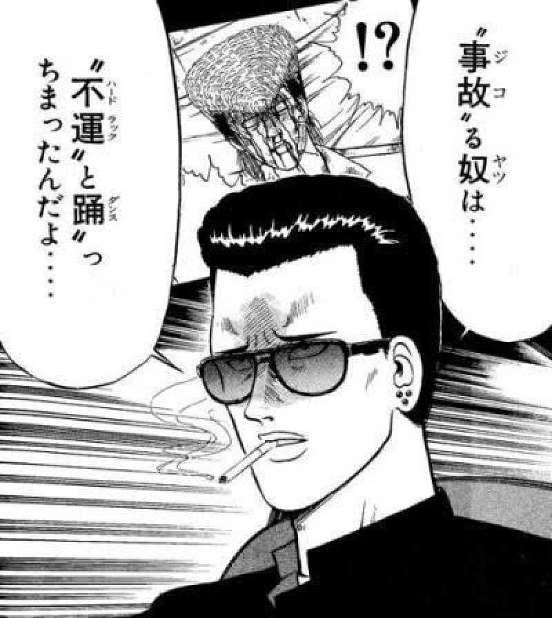 つのぴーさんのGOOD BLESS GARDENのサ活写真