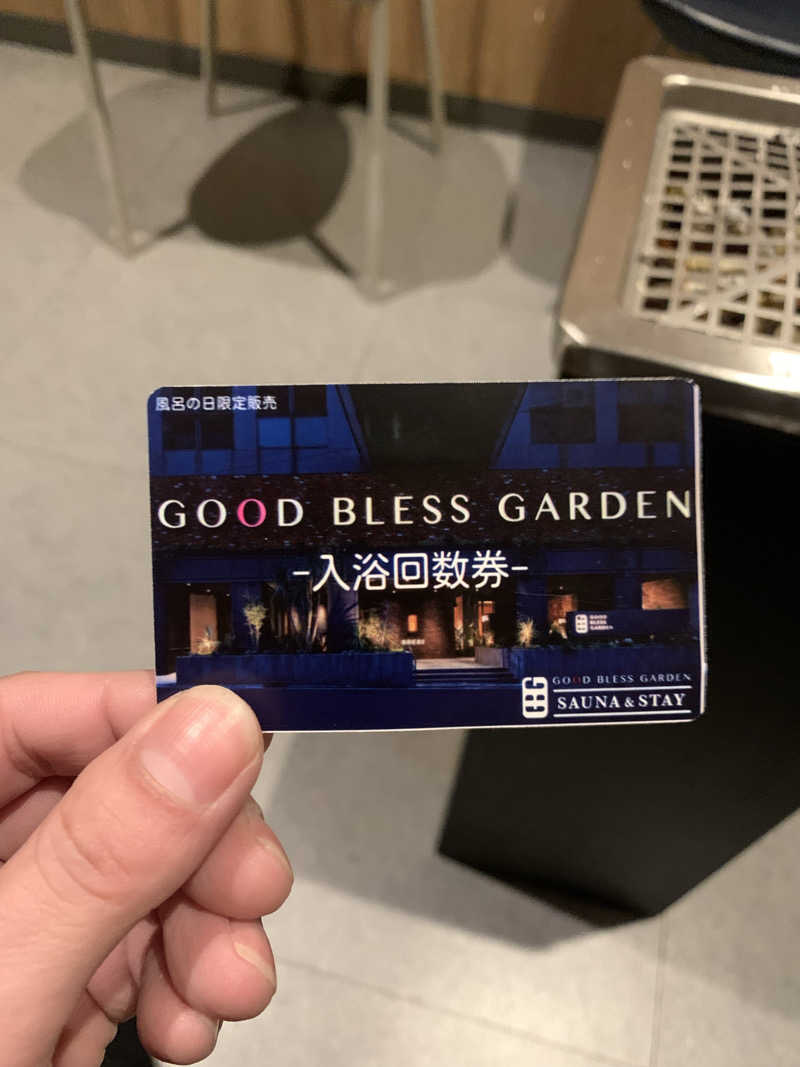 つのぴーさんのGOOD BLESS GARDENのサ活写真