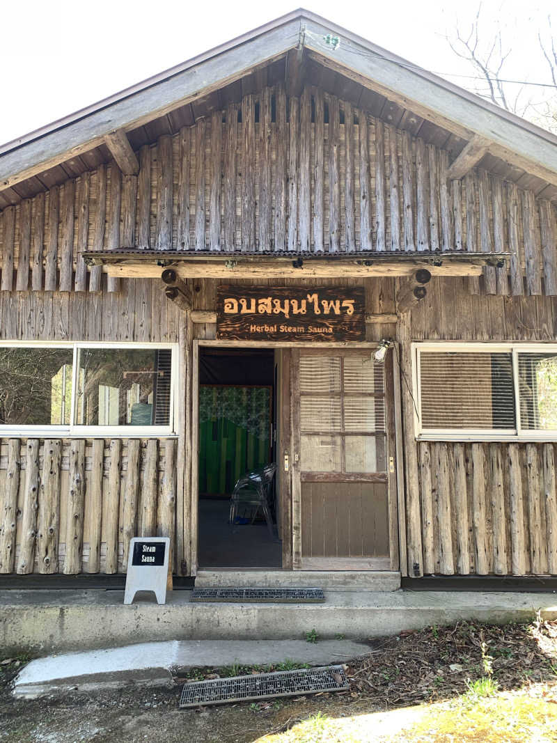 つのぴーさんのNature Sauna(大山隠岐国立公園内・一向平キャンプ場)のサ活写真