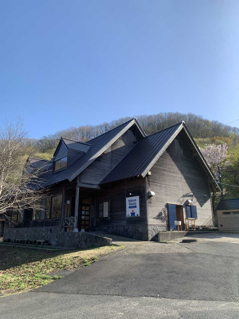 つのぴーさんのNature Sauna(大山隠岐国立公園内・一向平キャンプ場)のサ活写真
