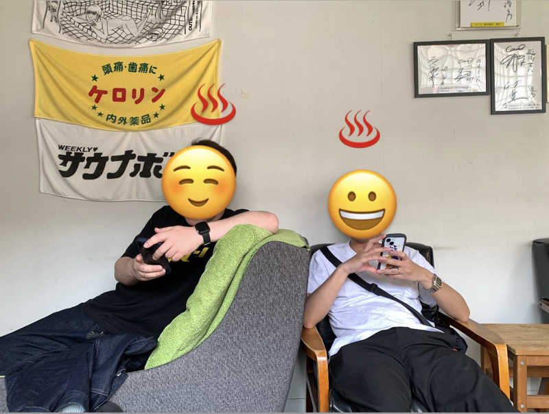 つのぴーさんの銭湯 遊湯のサ活写真
