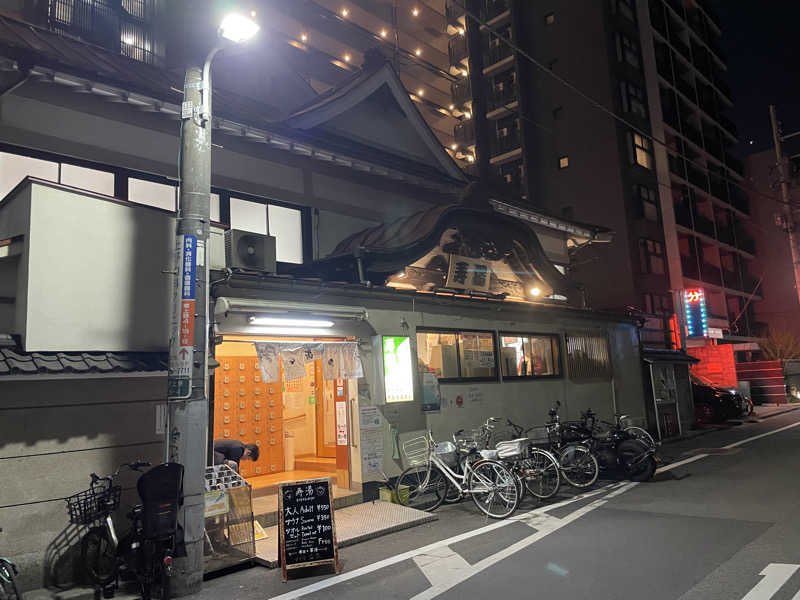 建築士目線のサウナーさんの東上野 寿湯のサ活写真