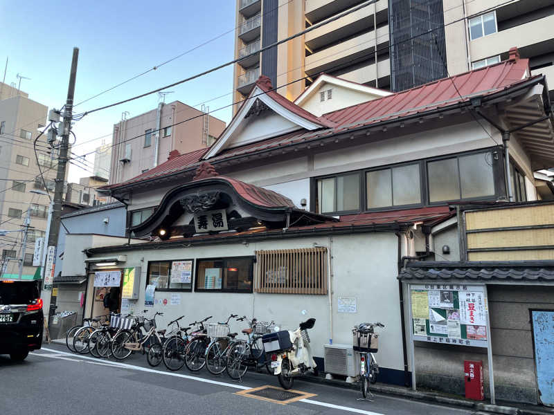 建築士目線のサウナーさんの東上野 寿湯のサ活写真