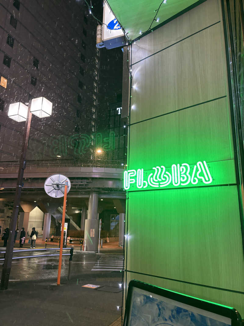 サウナ犬さんのFLOBA(フローバ)のサ活写真