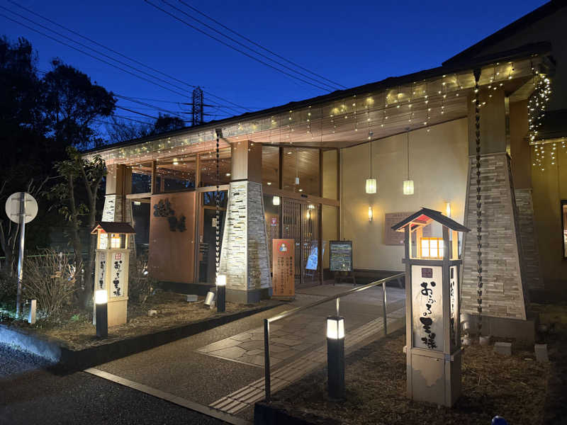 国分寺　太郎さんのおふろの王様 花小金井店のサ活写真