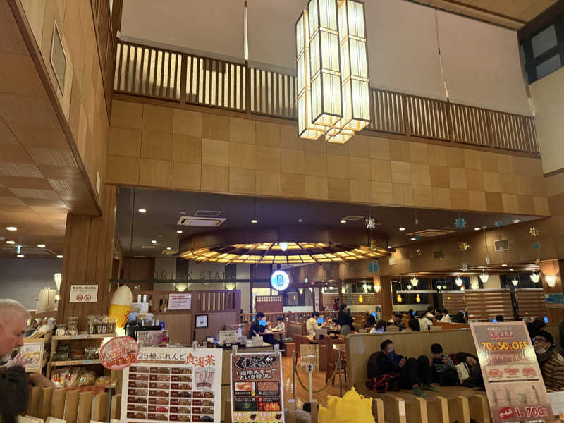 国分寺　太郎さんのおふろの王様 花小金井店のサ活写真