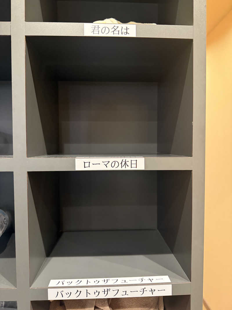 国分寺　太郎さんの泊まれるサウナ屋さん 品川サウナのサ活写真