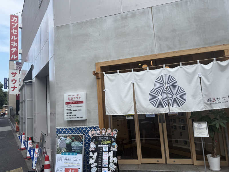 国分寺　太郎さんの泊まれるサウナ屋さん 品川サウナのサ活写真