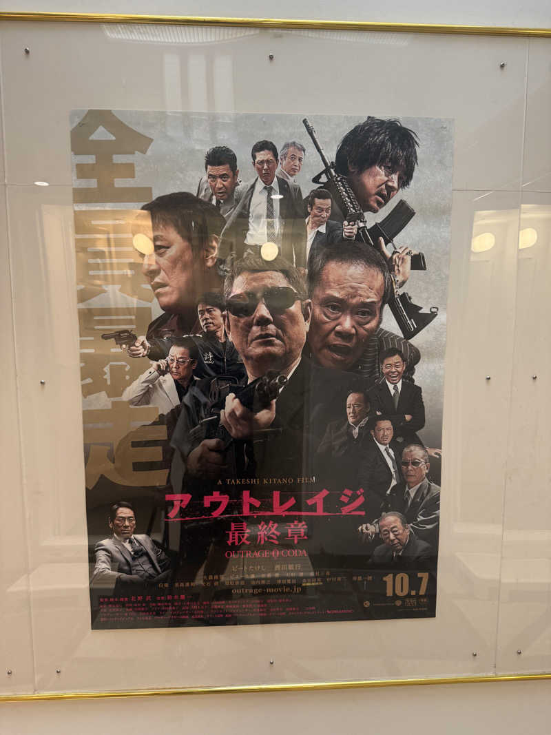 国分寺　太郎さんのカプセルホテル・パレスのサ活写真