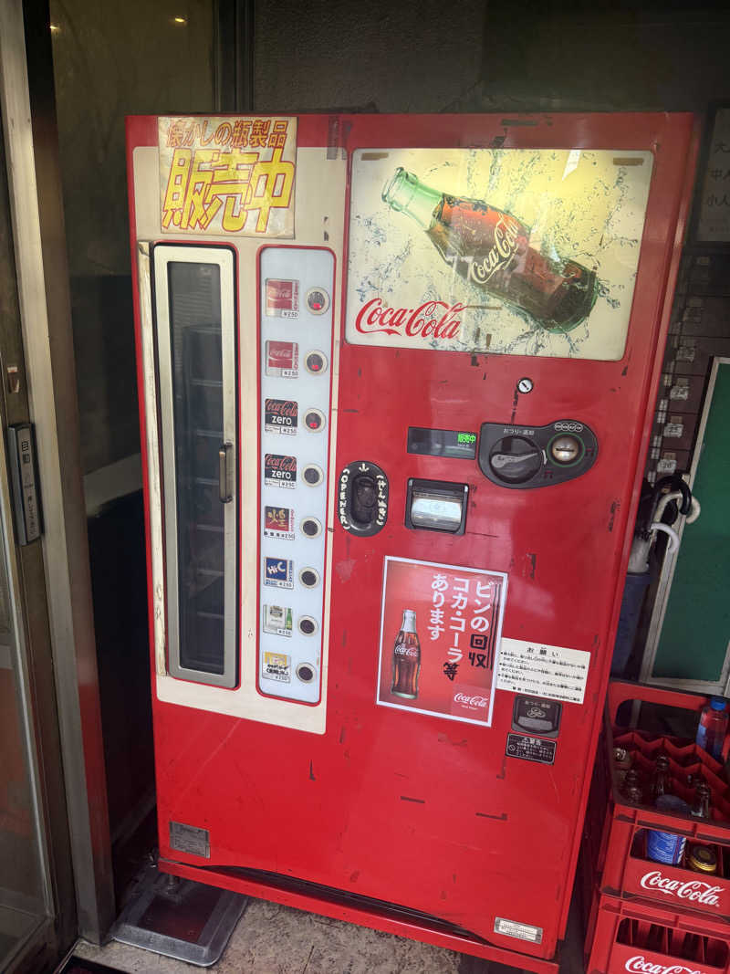 国分寺　太郎さんの富士見湯健康セントーのサ活写真