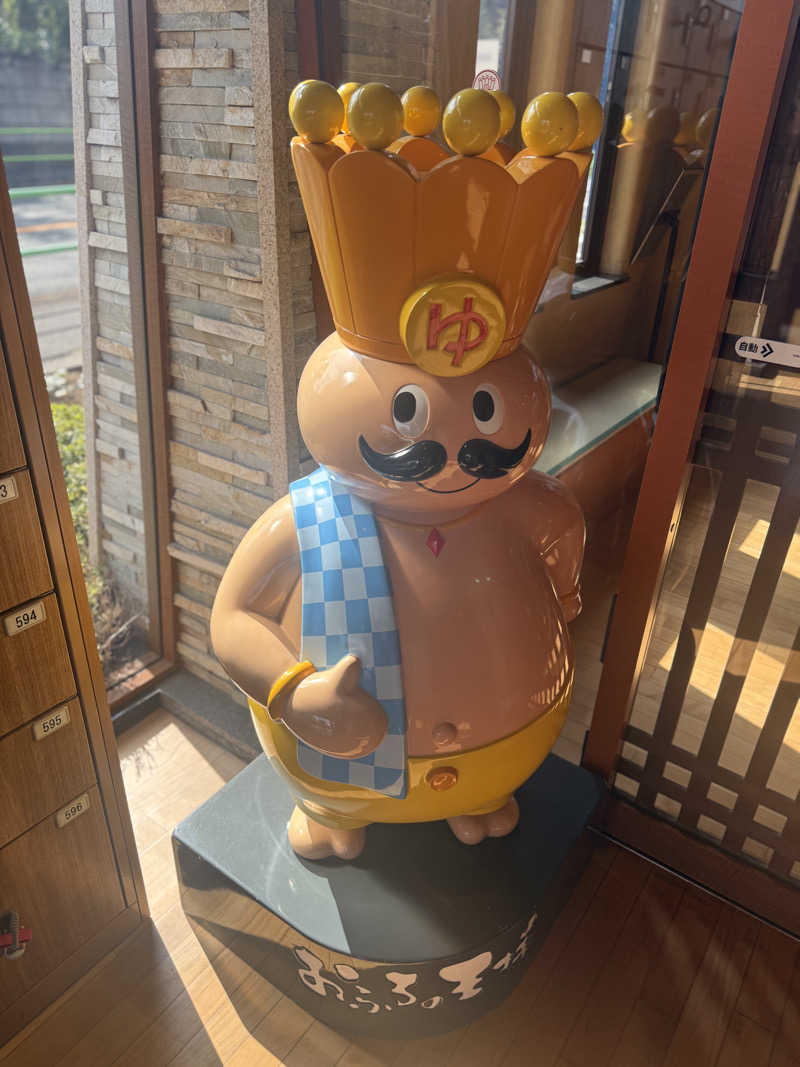 国分寺　太郎さんのおふろの王様 花小金井店のサ活写真