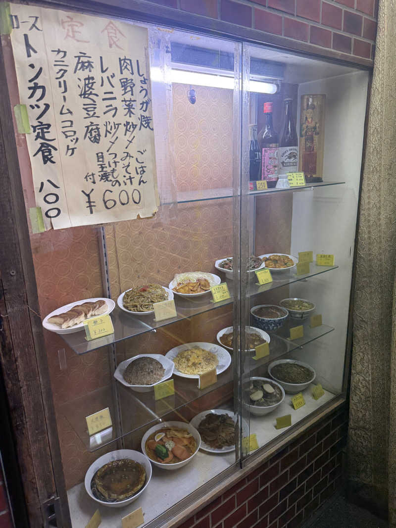 国分寺　太郎さんの玉の湯のサ活写真