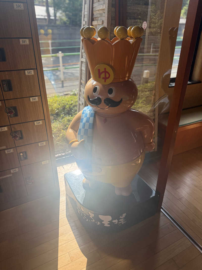 国分寺　太郎さんのおふろの王様 花小金井店のサ活写真