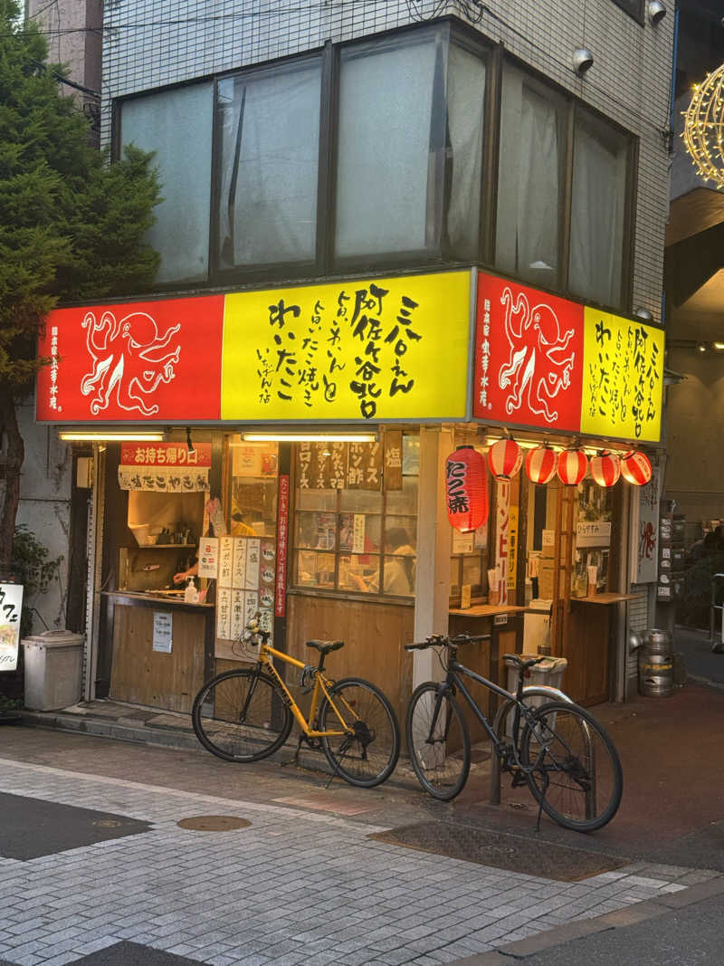国分寺　太郎さんの玉の湯のサ活写真