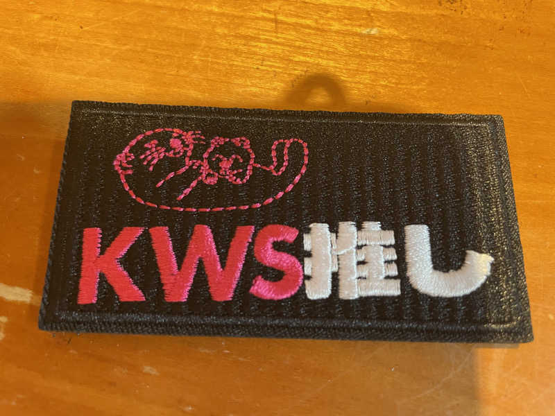 たあさんの湯乃泉 草加健康センターのサ活写真