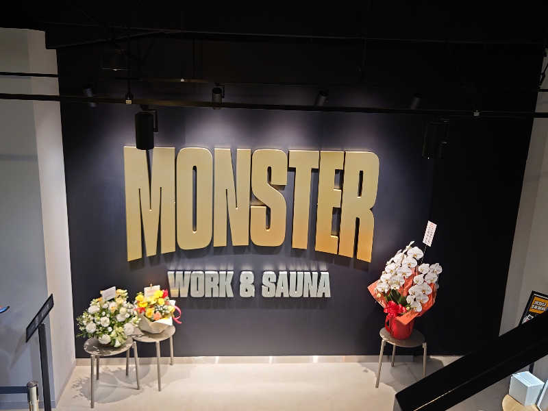 しんちゃんさんのMONSTER WORK & SAUNAのサ活写真