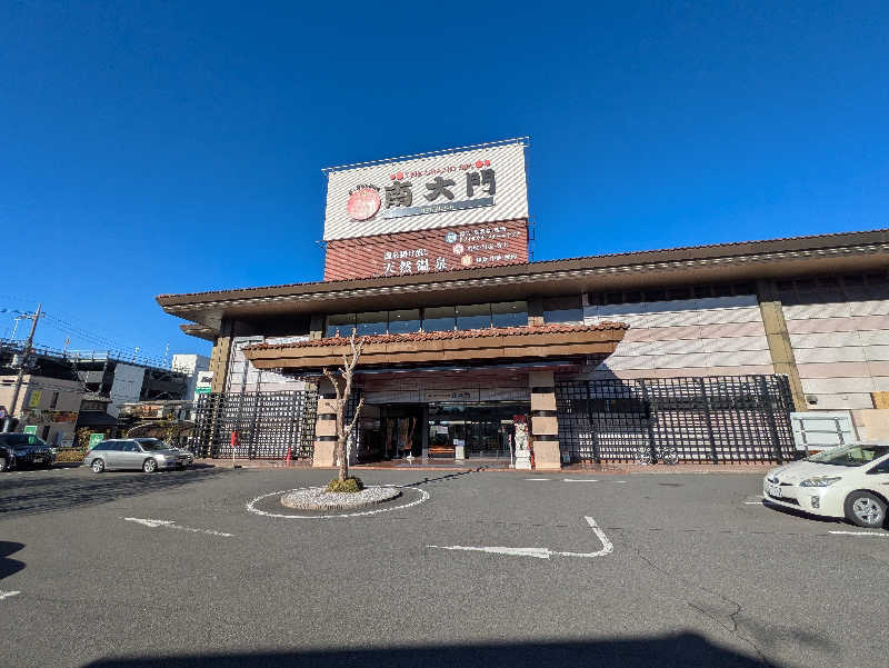 しんちゃんさんのザ・グランドスパ南大門のサ活写真