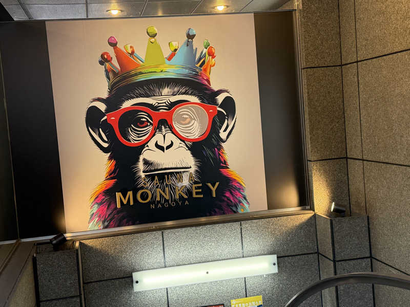 涼さんのSAUNA MONKEY / サウナモンキー 名古屋のサ活写真