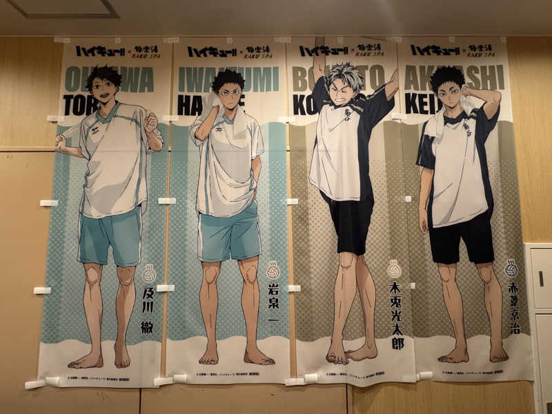 YuriさんのRAKU SPA 1010 神田のサ活写真