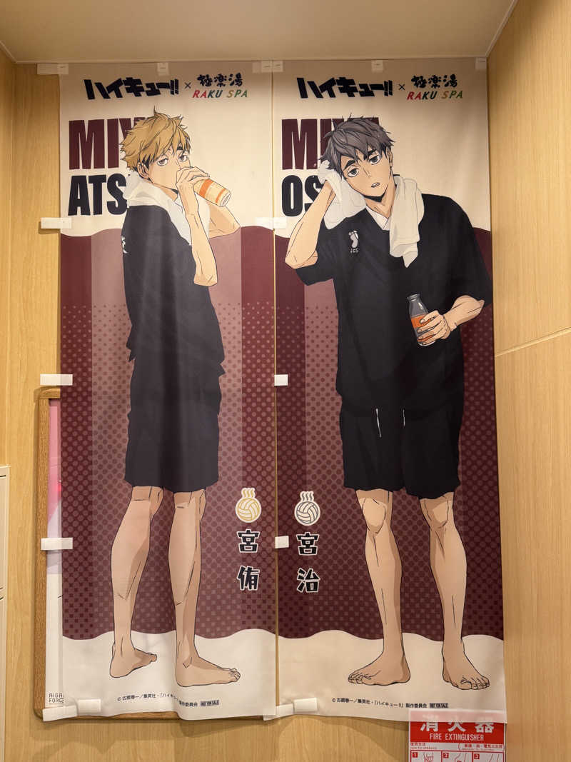 YuriさんのRAKU SPA 1010 神田のサ活写真