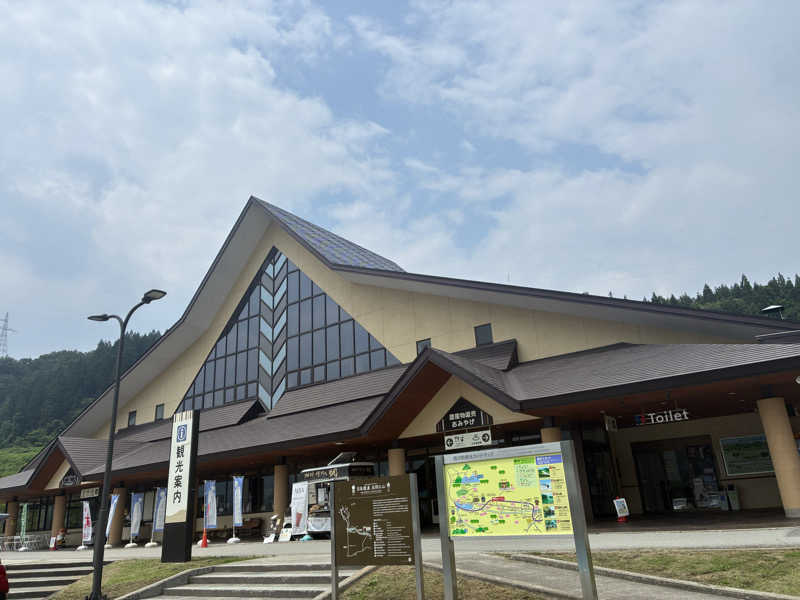 まささんの水沢温泉館のサ活写真