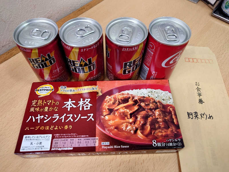 マイスターさんの湯乃泉 東名厚木健康センターのサ活写真