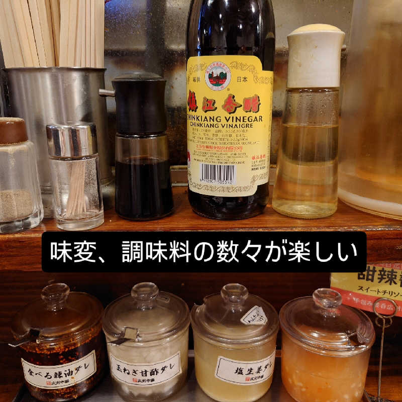 マイスターさんのホテルヒルトップのサ活写真