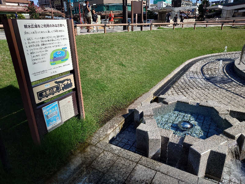 マイスターさんの大垣サウナのサ活写真