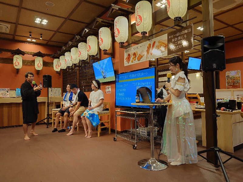 マイスターさんの天然温泉 満天の湯のサ活写真