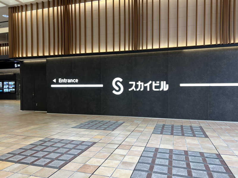 ⭕️サさんのスカイスパYOKOHAMAのサ活写真