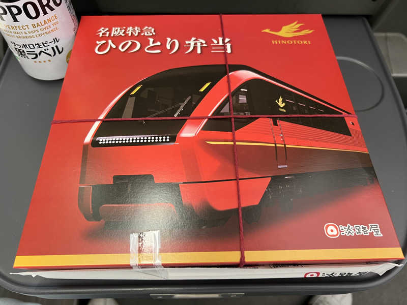⭕️サさんのサウナ&カプセル アムザのサ活写真