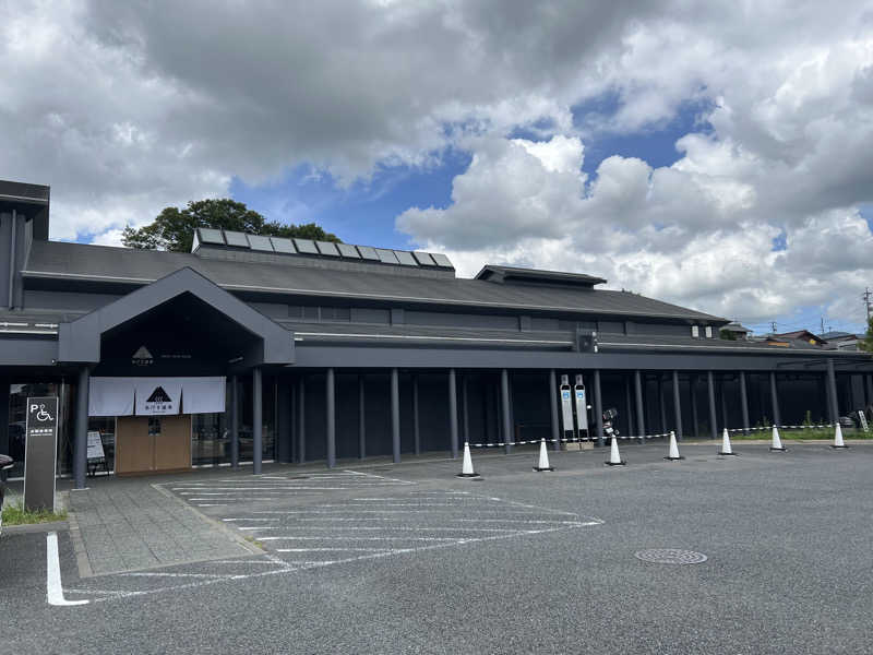 ⭕️サさんのおふろcafé あげき温泉のサ活写真