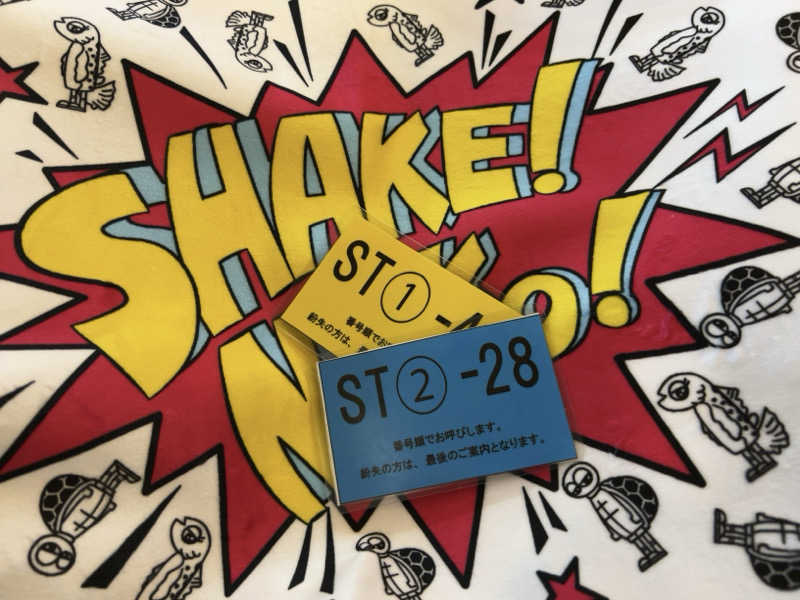 ⭕️サさんのスカイスパYOKOHAMAのサ活写真