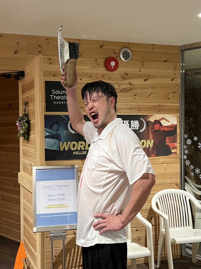 ⭕️サさんのウェルビー栄のサ活写真