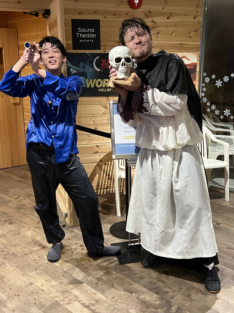 ⭕️サさんのウェルビー栄のサ活写真