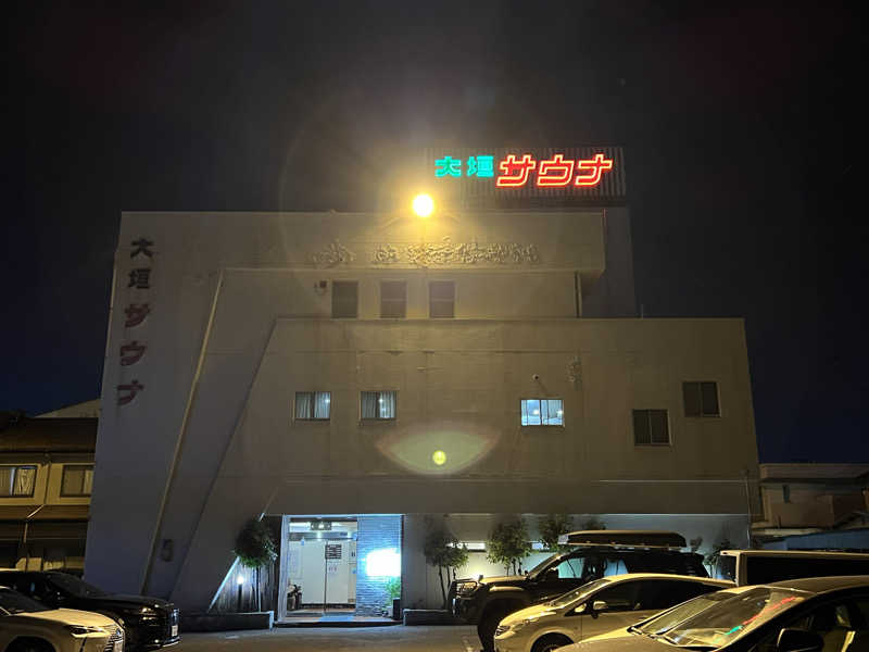 ⭕️サさんの大垣サウナのサ活写真