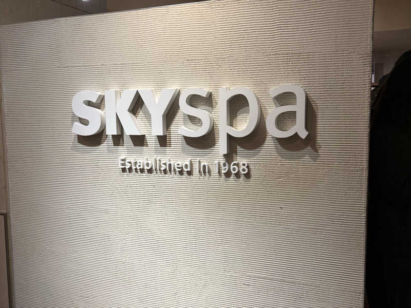 ⭕️サさんのスカイスパYOKOHAMAのサ活写真