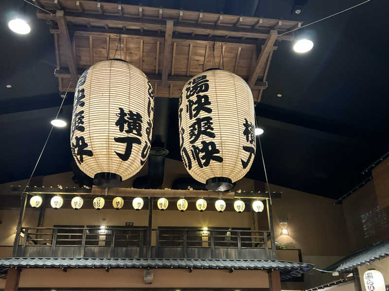 ⭕️サさんの野天湯元 湯快爽快『湯けむり横丁』おおみやのサ活写真