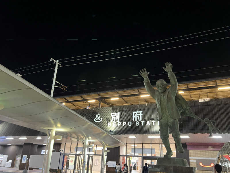 ⭕️サさんの別府八湯 御宿 野乃別府のサ活写真