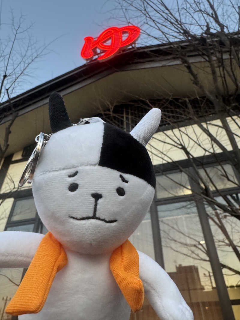 うっちーさんのスーパー銭湯 湯処葛西のサ活写真