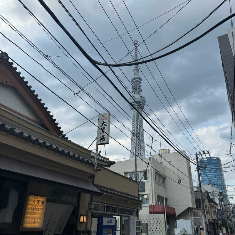 たりすかぁさんの押上温泉 大黒湯のサ活写真