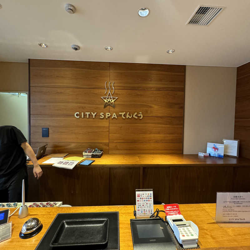 ジョンマンさんのCITY SPA てんくうのサ活写真