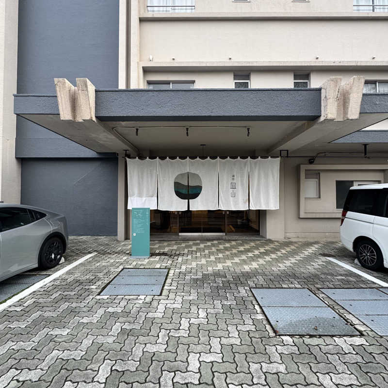 ジョンマンさんの湯宿 皿山 吉田屋別館のサ活写真
