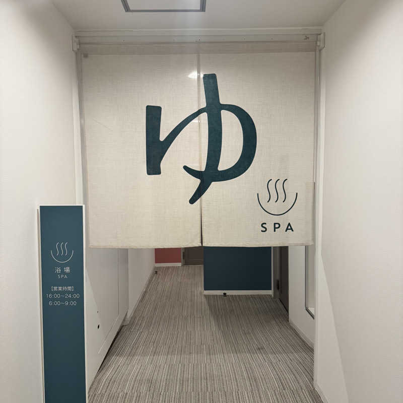 ジョンマンさんの湯宿 皿山 吉田屋別館のサ活写真