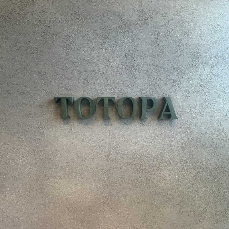 ジョンマンさんのTOTOPA 都立明治公園店のサ活写真