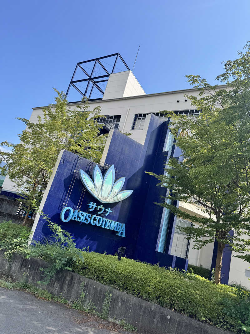 ジョンマンさんのスパリゾート オアシス御殿場のサ活写真