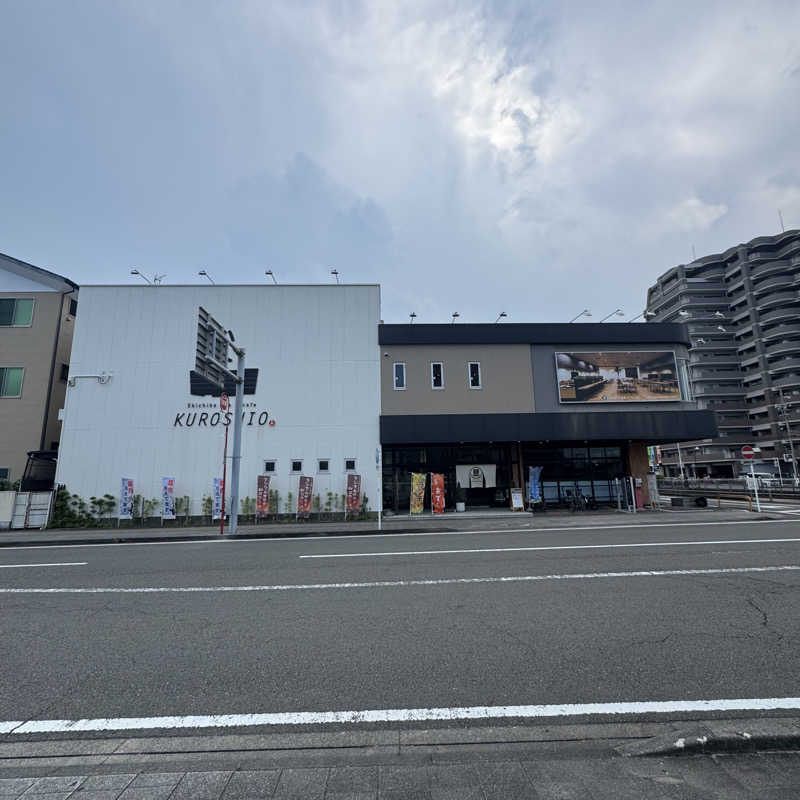 ジョンマンさんのエキチカ温泉・くろしおのサ活写真